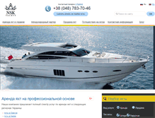 Tablet Screenshot of nsk-yachts.com.ua